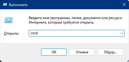 Как включить или выключить wifi модуль через командную строку