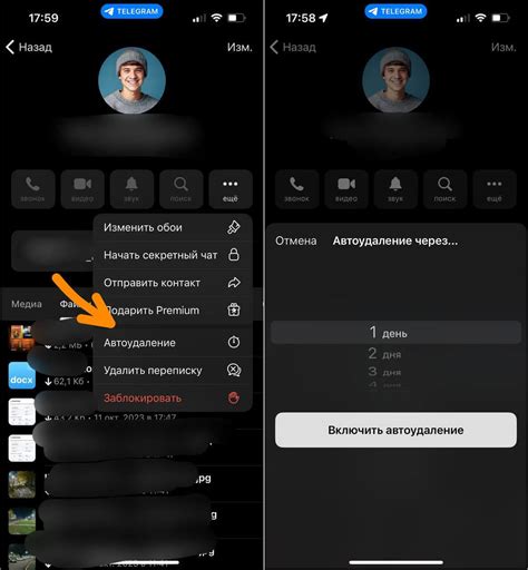 Как включить исчезающие сообщения только для определенных контактов в Телеграмме на iPhone