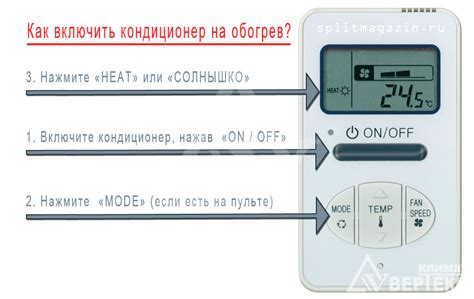 Как включить кондиционер на тепло Daikin