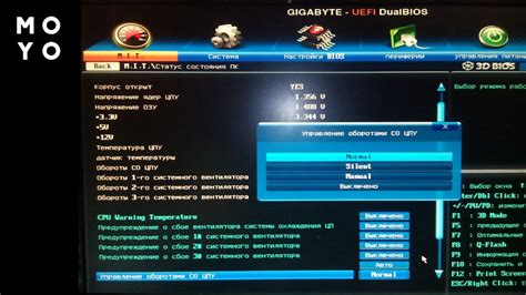 Как включить кулер через биос