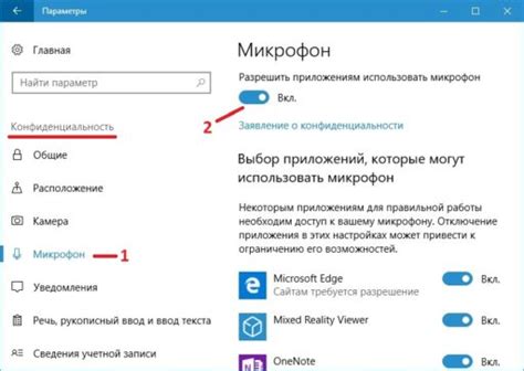 Как включить микрофон на устройствах с Windows