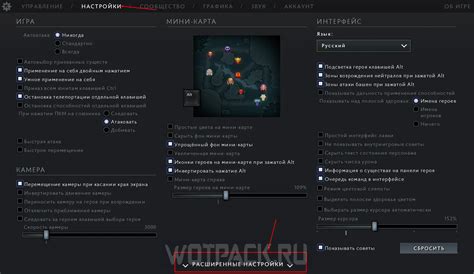 Как включить ограничение FPS в Dota 2 через консоль