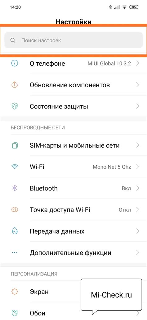 Как включить ожидание вызова на Xiaomi