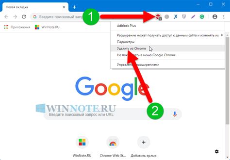 Как включить отображение расширений в браузере Google Chrome?