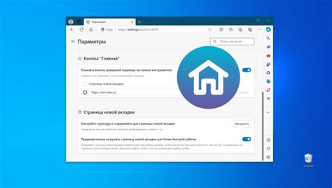 Как включить отображение расширений в браузере Microsoft Edge?