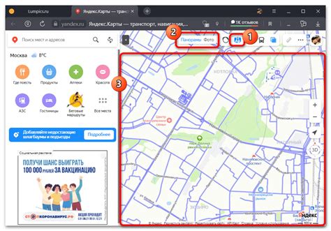 Как включить панораму улиц в 2GIS