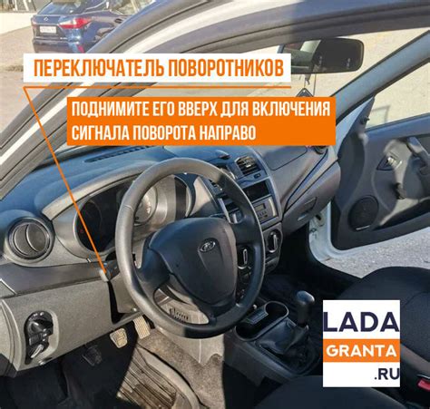 Как включить поворотники на Nissan Tiida