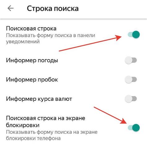 Как включить поисковую строку на экране телефона Samsung?