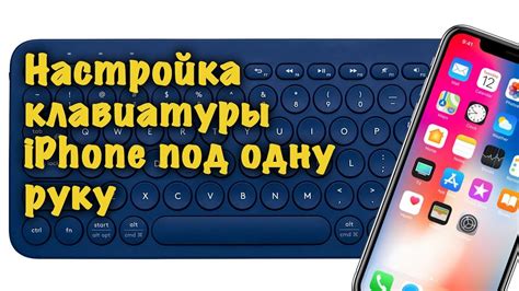 Как включить тактильный отклик на различных моделях iPhone