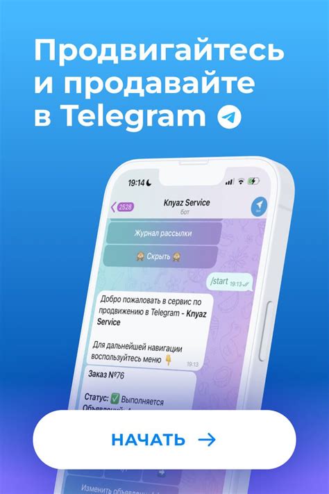 Как включить уведомления в Telegram