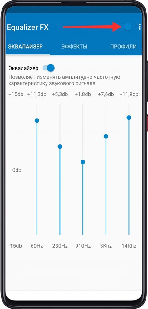 Как включить эквалайзер на Samsung A22