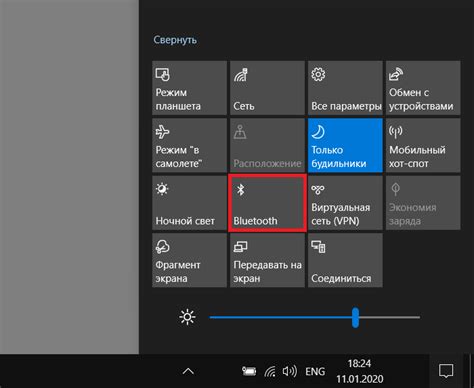 Как включить Bluetooth на ноутбуке?