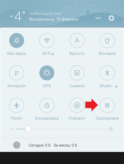 Как включить GPS на смартфоне