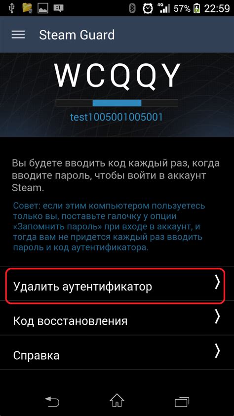 Как включить Steam Guard без мобильного телефона