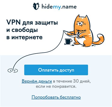 Как включить VPN на Samsung S21