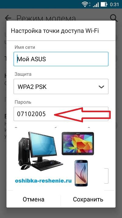 Как включить Wi-Fi на телефоне Samsung A50