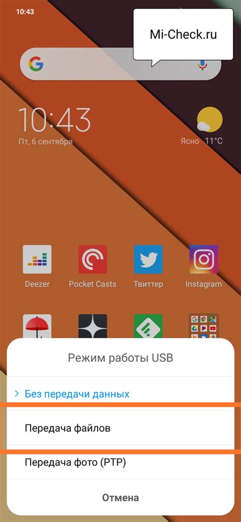 Как включить Xiaomi Redmi через USB кабель