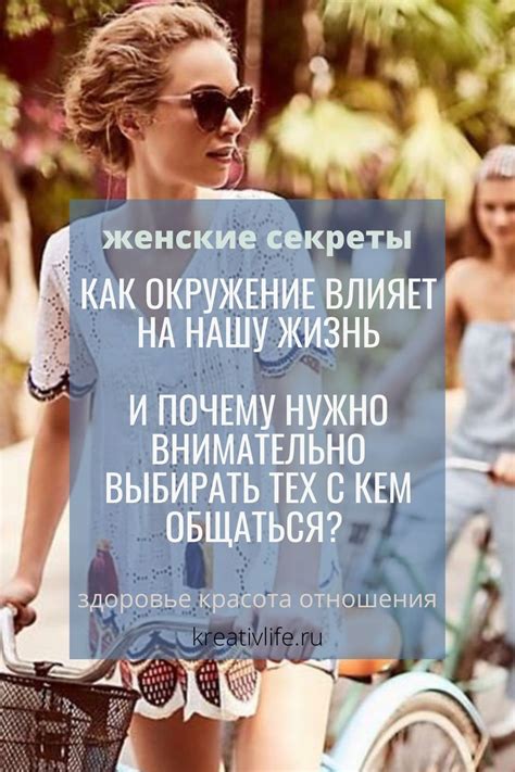 Как влияет вмид на нашу жизнь?