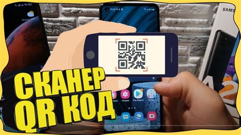 Как войти в аккаунт YouTube через QR-код