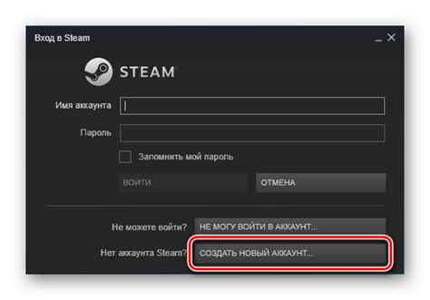 Как войти в клиент Steam и создать аккаунт