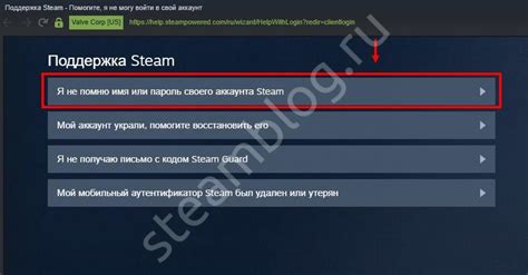 Как войти в Steam через почту?