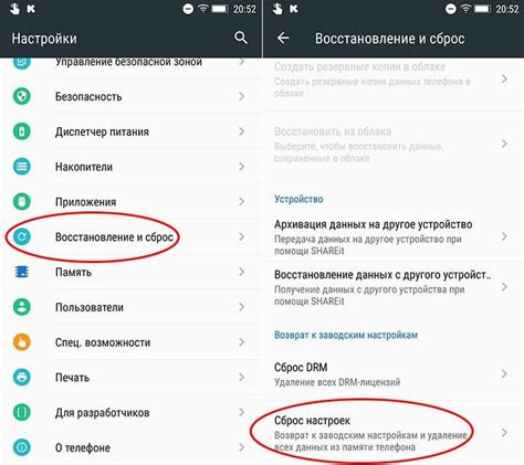 Как восстановить данные после сброса настроек Samsung J7