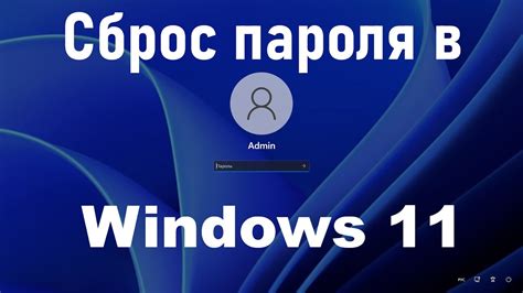 Как восстановить доступ к учетной записи: