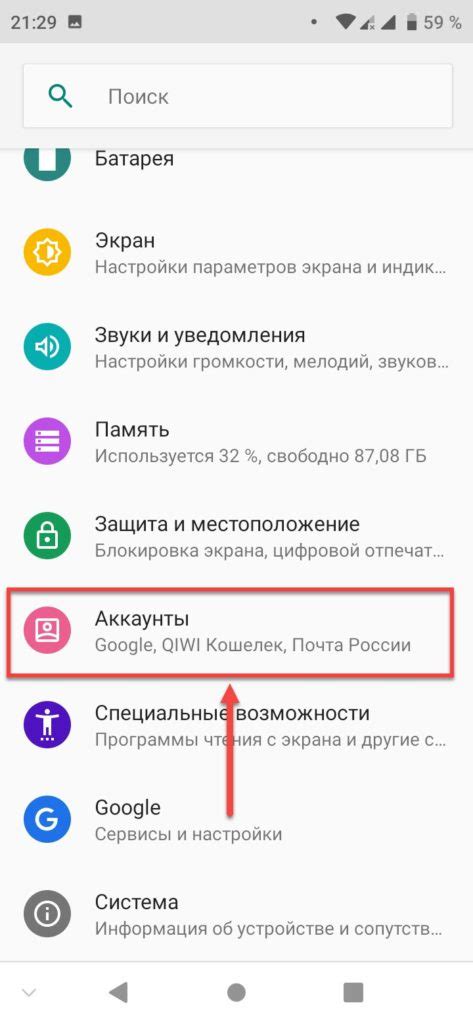 Как восстановить забытый пароль Google на телефоне?