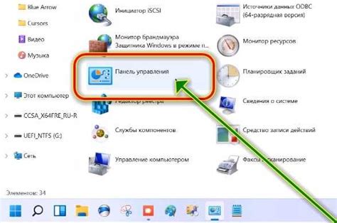 Как восстановить значок "Мусор" через настройки устройства