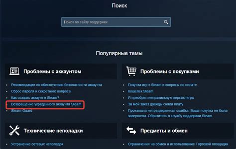 Как восстановить игру в Steam из резервной копии: подготовка