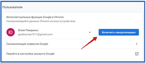 Как восстановить историю в браузере Google Chrome