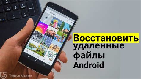 Как восстановить и синхронизировать данные на телефоне Редми после форматирования