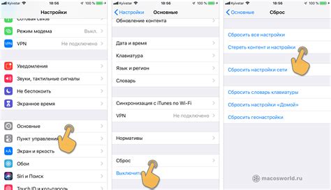 Как восстановить календарь из резервной копии iCloud