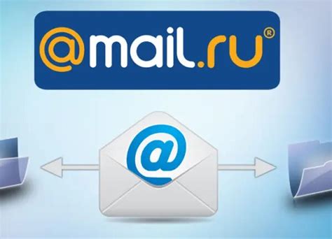 Как восстановить название почты Mail Ru