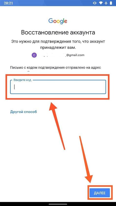 Как восстановить пароль к МИ аккаунту?