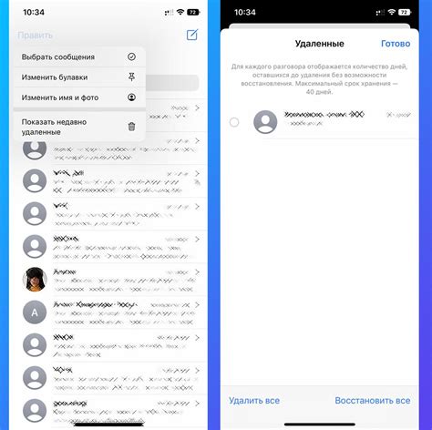 Как восстановить сообщения iMessage: подробная инструкция