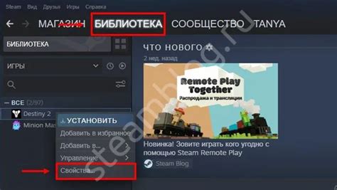 Как восстановить сохранения Steam Cloud