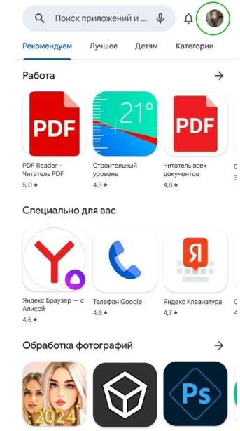 Как восстановить удаленное приложение на устройстве Samsung Android: