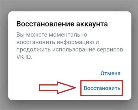 Как восстановить удаленный аккаунт ЗКНЛИ?