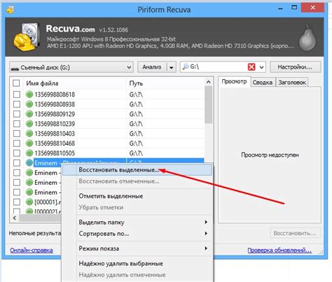 Как восстановить файлы с неработающей карты памяти микро сд