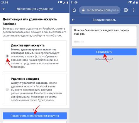 Как временно деактивировать аккаунт Facebook на телефоне Samsung?