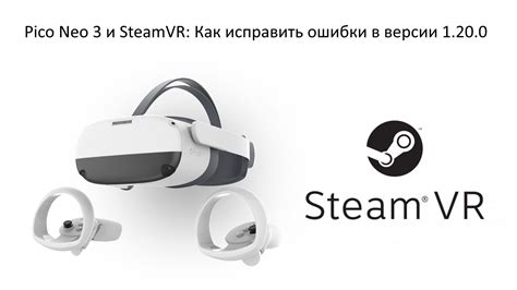 Как временно отключить SteamVR во время использования