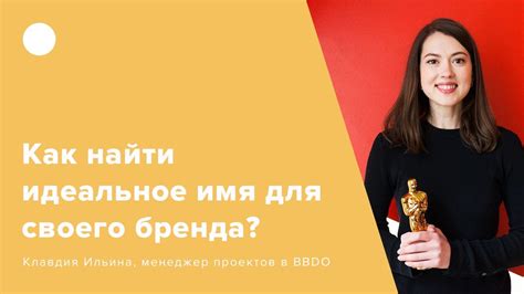 Как выбрать идеальное имя для блондинки?