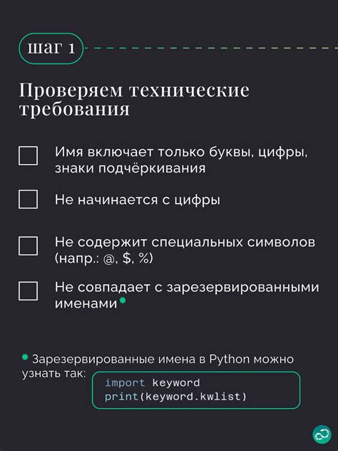 Как выбрать имя для Яндекс Станции?