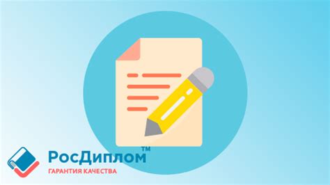 Как выбрать интересную тему для реферата