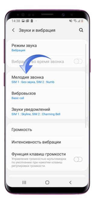 Как выбрать и загрузить мелодию на Samsung A10