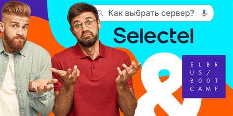 Как выбрать и настроить сервер доступа?