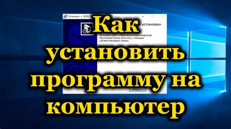 Как выбрать и скачать нужную программу на компьютер