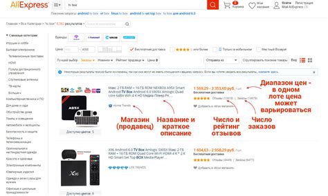 Как выбрать качественный товар на AliExpress