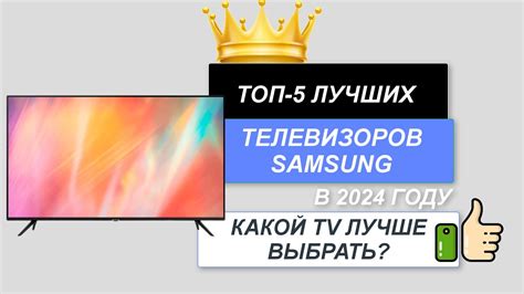 Как выбрать магазин для покупки телевизора Samsung Star TV